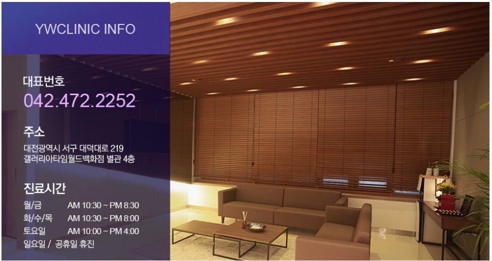 연세모든의원 이미지