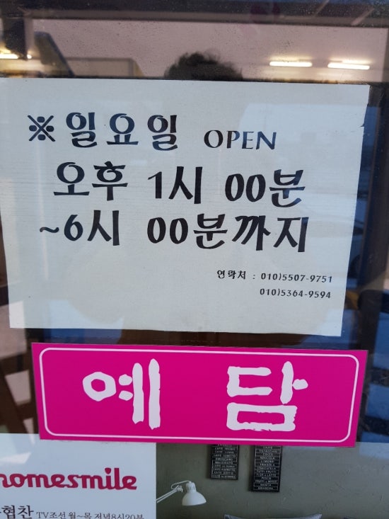 예담이불 이미지