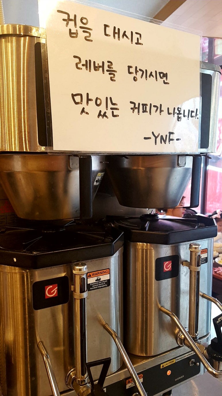 금구식당 이미지