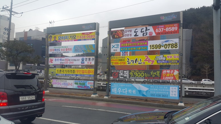 거제도 광고,간판,현수막,도장 이미지