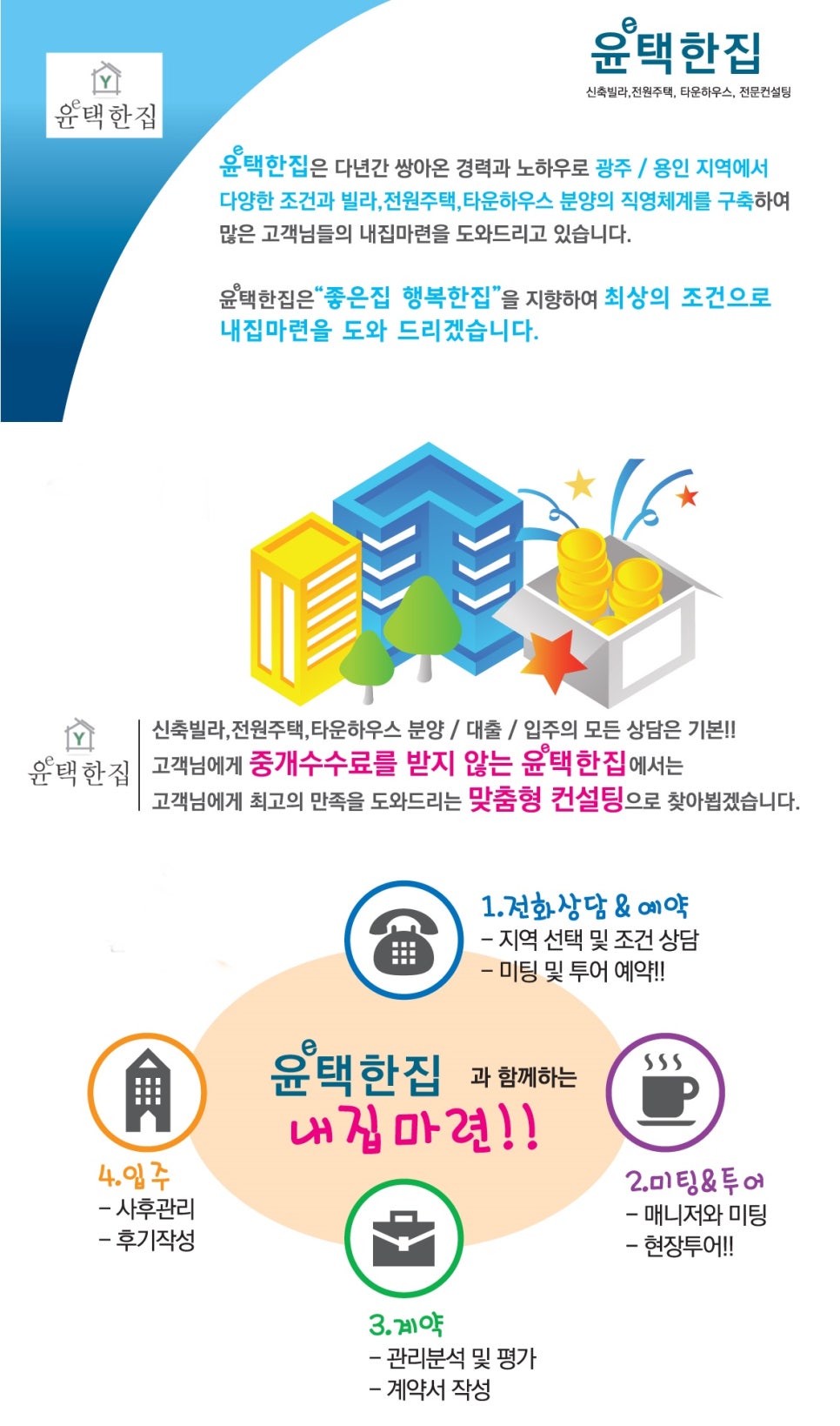 벌원초등학교 이미지