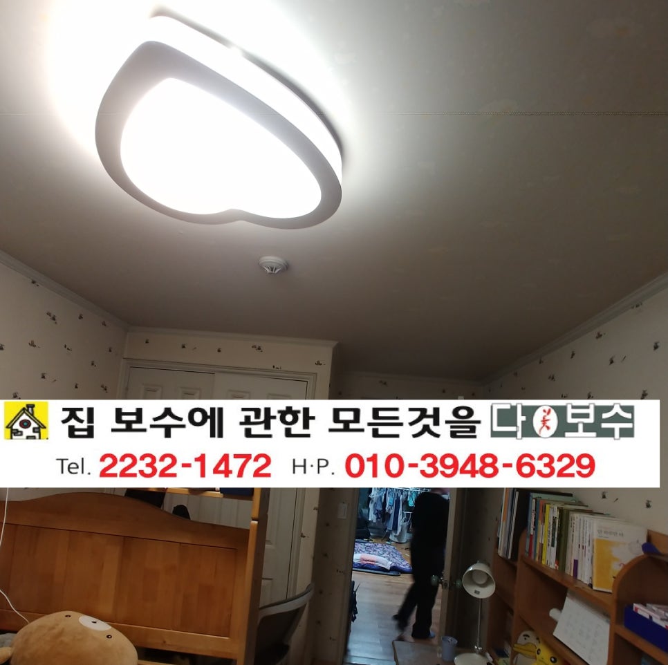 삼호보수 이미지