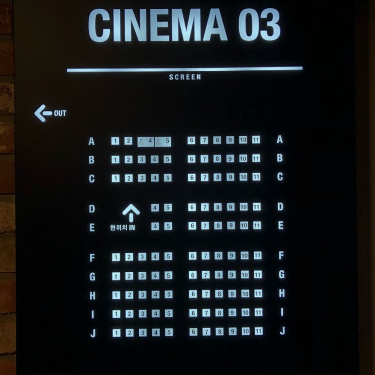 CGV 광주충장로 3관 이미지