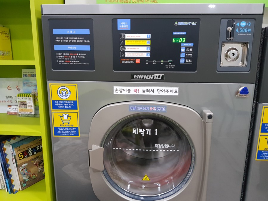 크린토피아민락 이미지