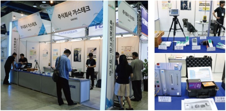 국제산업가스 주식회사 이미지