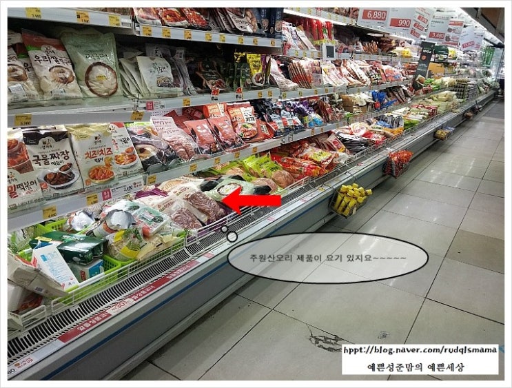 이마트에브리데이 고양동점 이미지