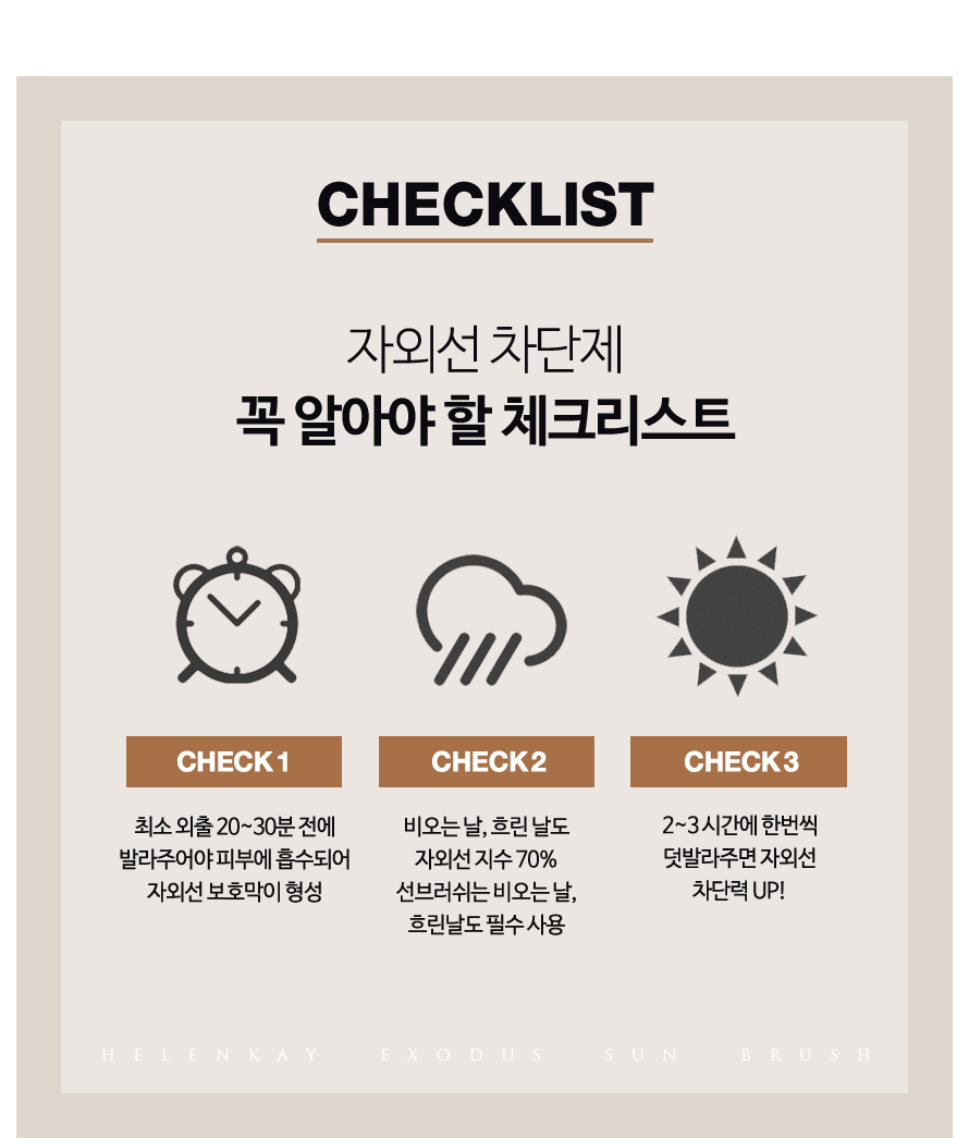 헬렌케이 이미지