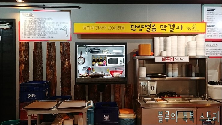 청와대뒷고기 이미지