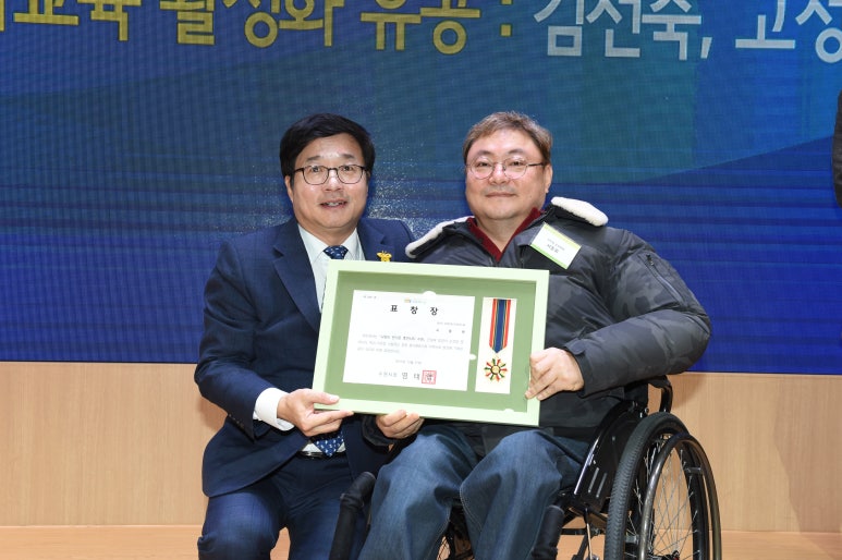사랑나무재단 이미지