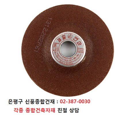 서울건재 이미지