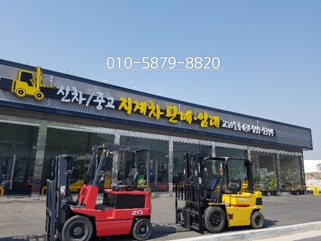 동명물류기계 이미지