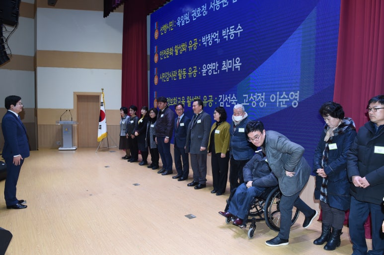 사랑나무재단 이미지