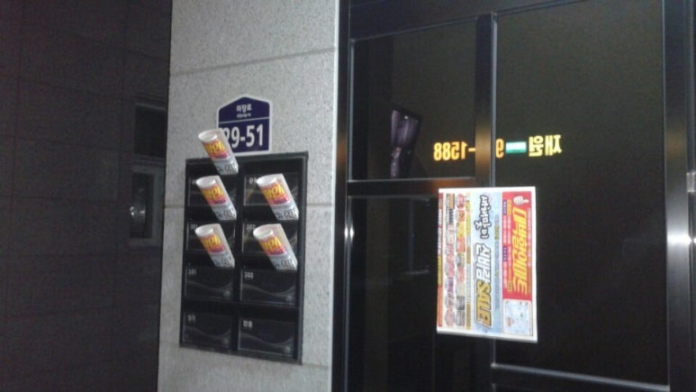 보람할인마트 이미지