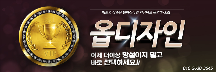 옵디자인 이미지