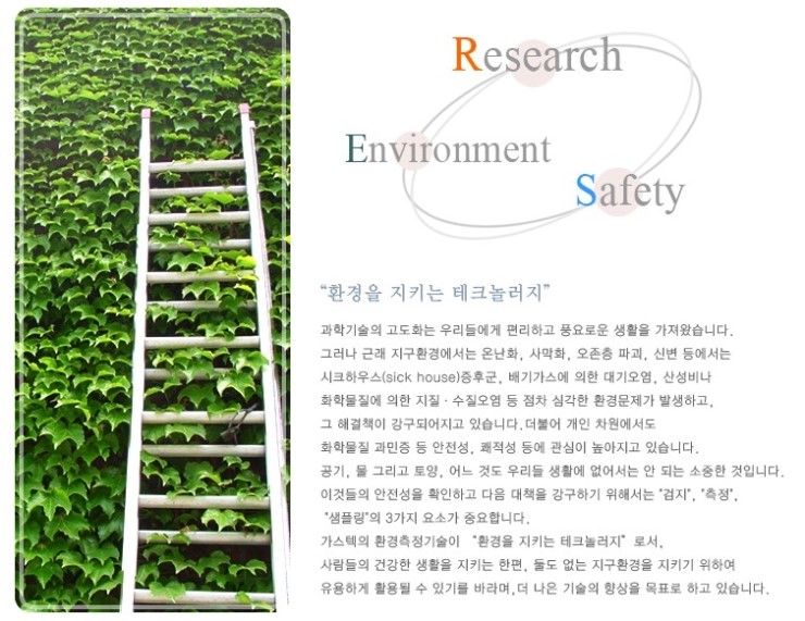 주식회사 인화 이미지