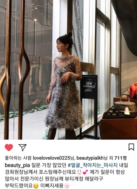스킨PIA 이미지