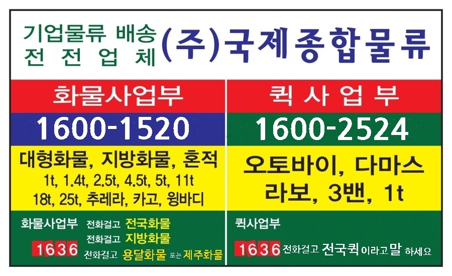 시화개별화물 이미지