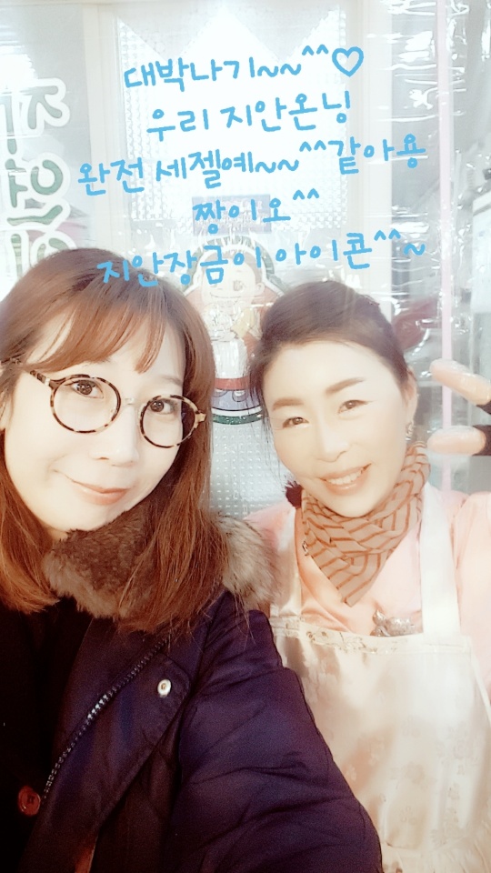 장금이떡방 이미지