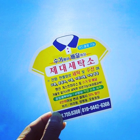 운동화세탁소 이미지