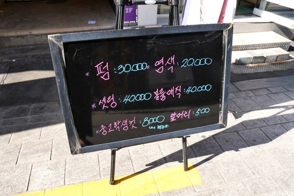 세영다방 이미지