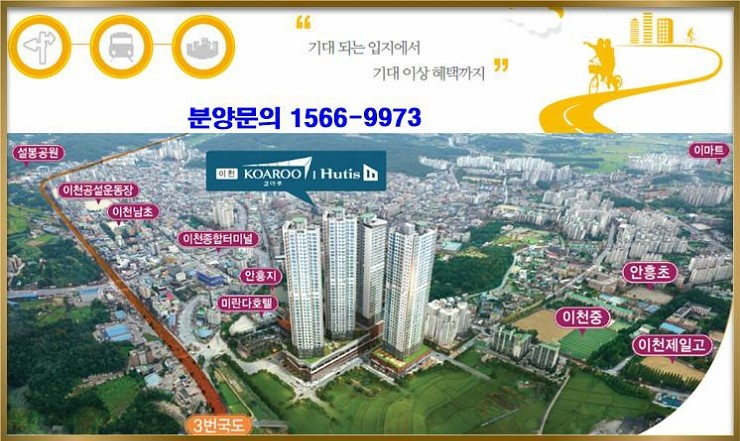 코아루마트 이미지