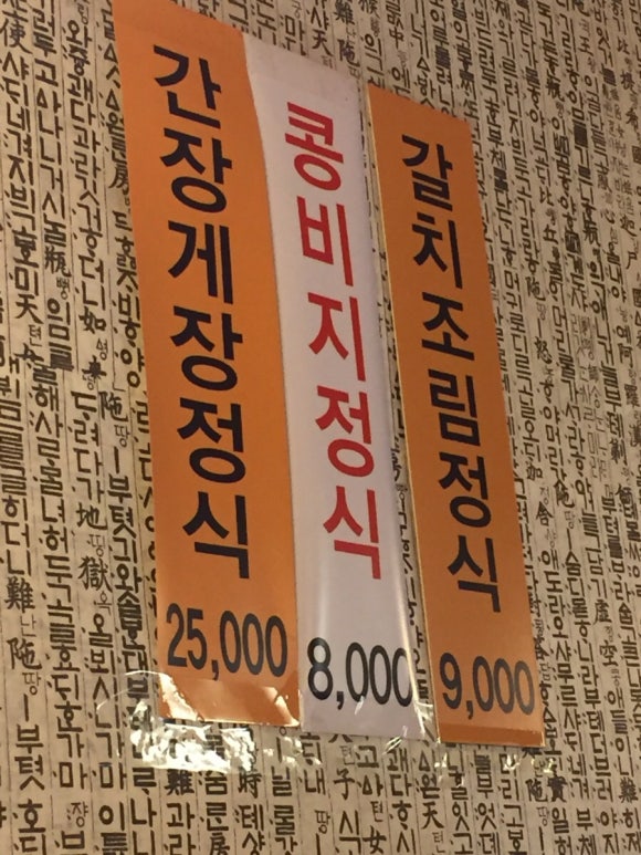 시골돈불고기정식 이미지