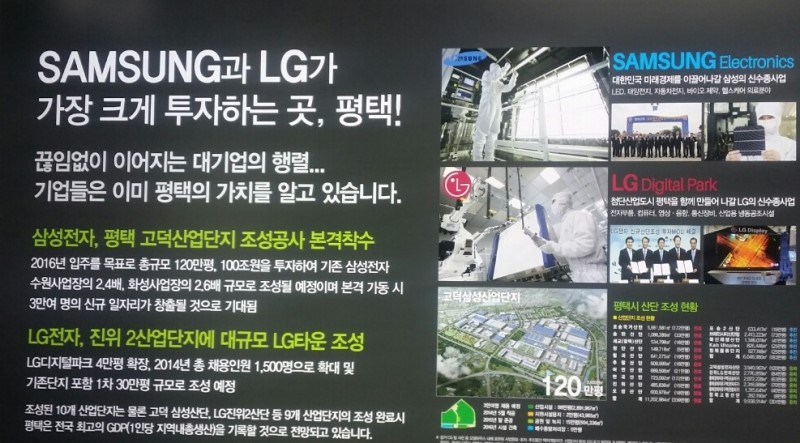 삼성이주공사 이미지