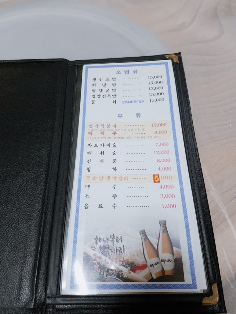 청솔회타운 이미지