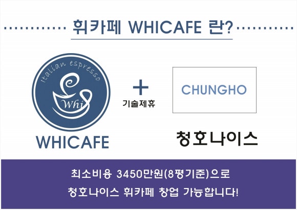 휘카페 이미지