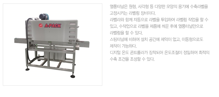 에이펙엔지니어링 이미지