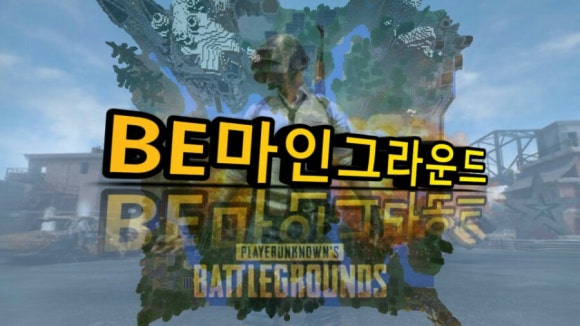 크래프트그라운드 이미지