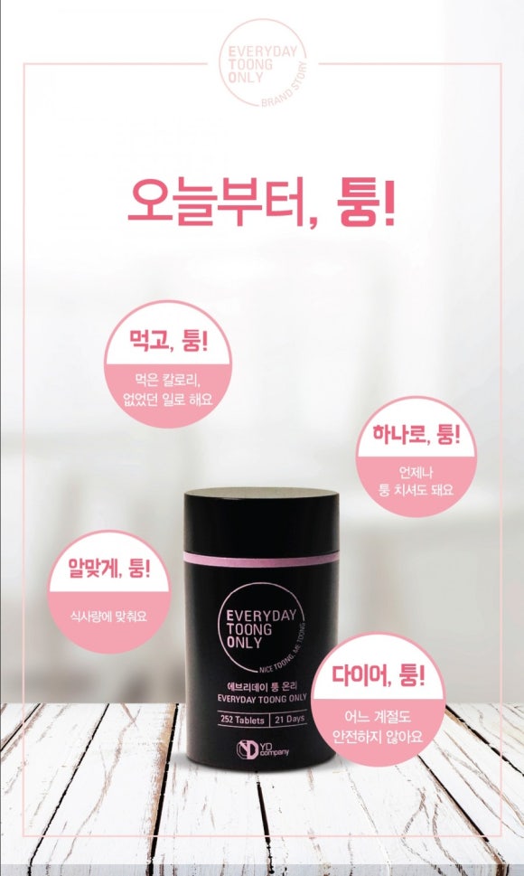 와이디컴퍼니(YD company) 이미지