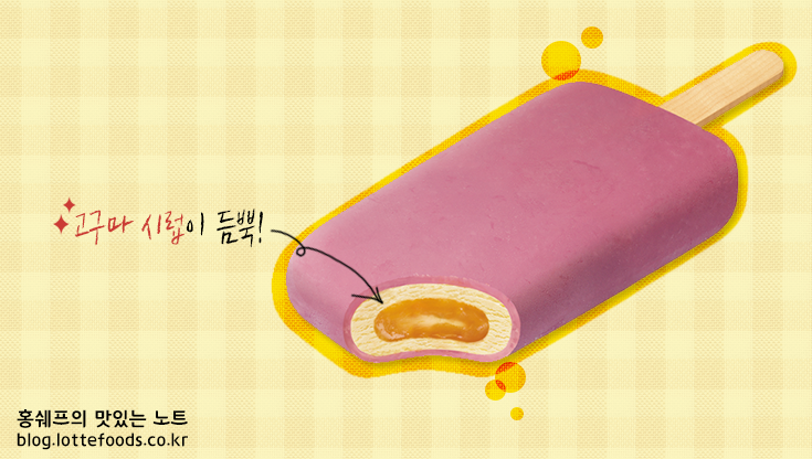 푸드신라 이미지