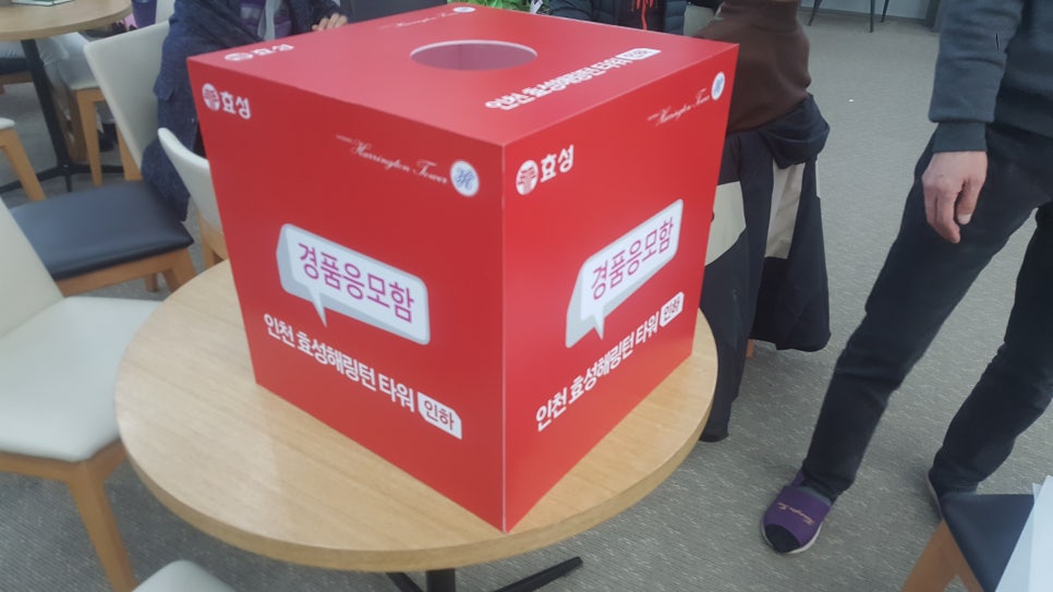 효성애드 이미지