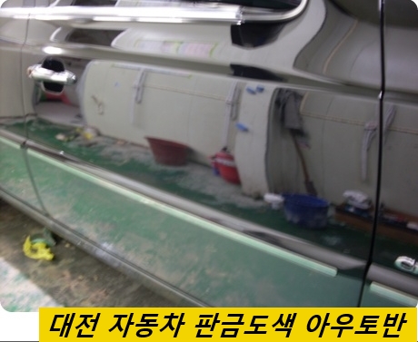 아우토반덴트칼라 이미지