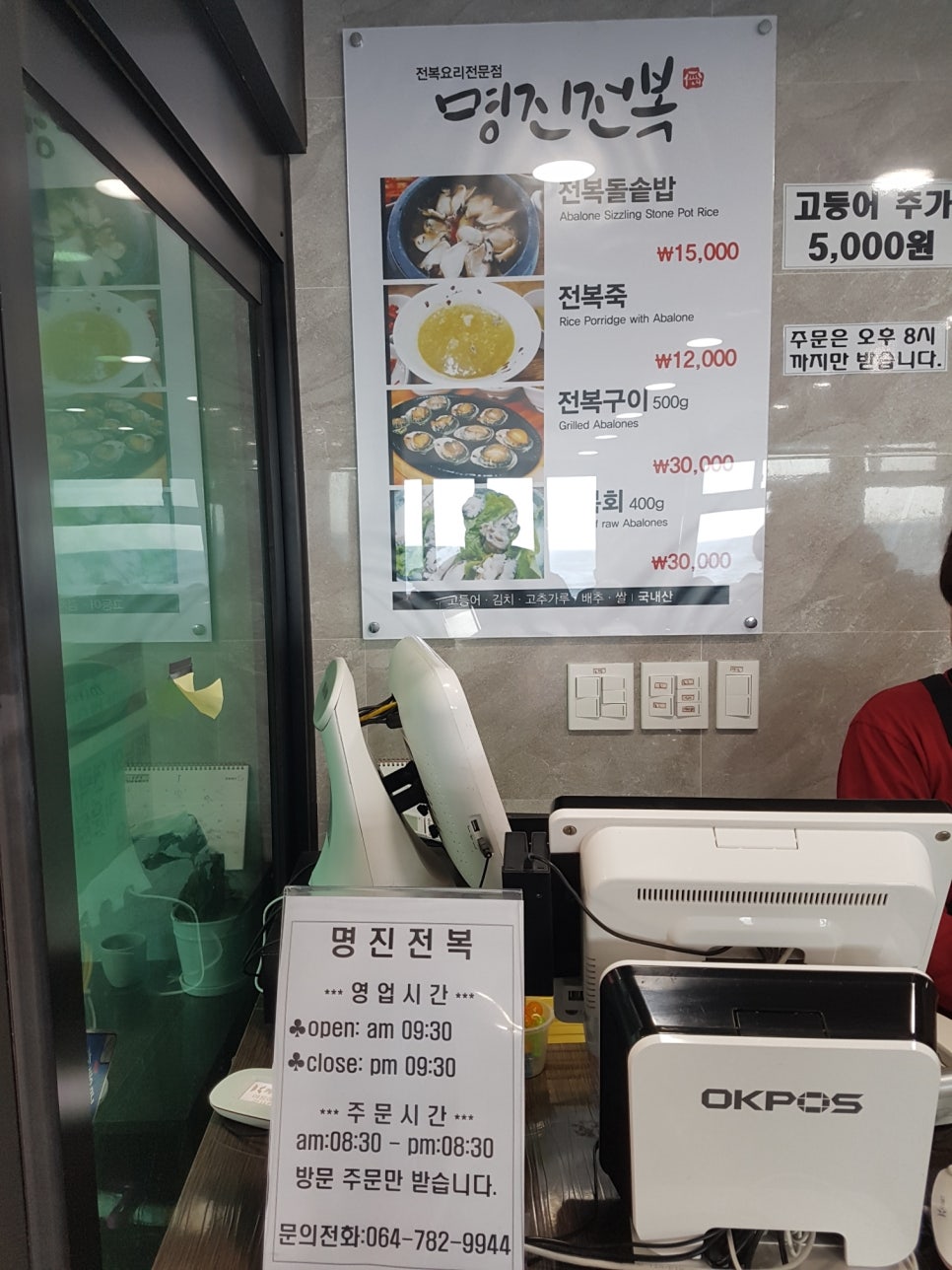 명진손칼국수 이미지