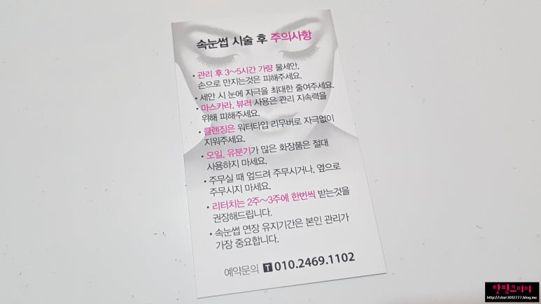티나나안나나 이미지