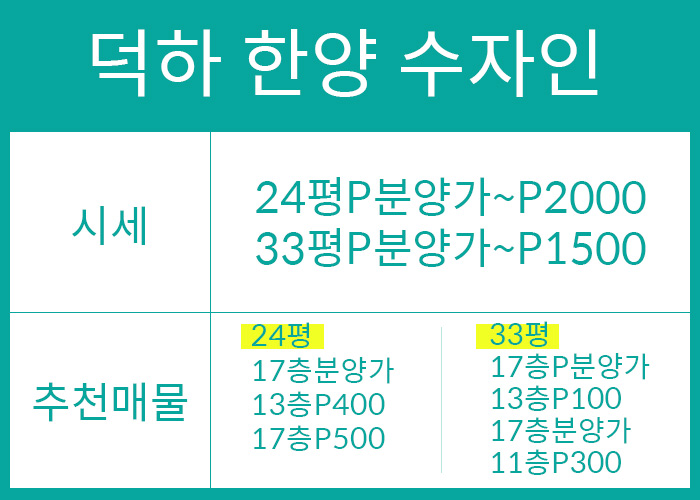 천**물(주) 이미지