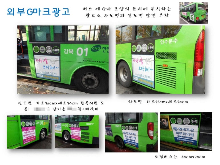 서울광고기획 이미지