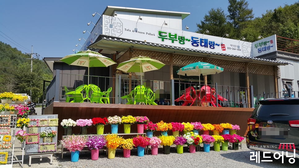 예인도방 이미지