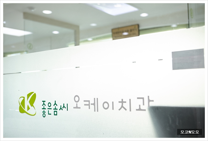 수원봄치과 이미지