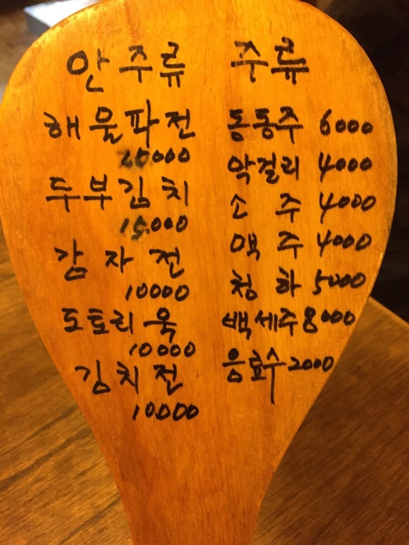시골돈불고기정식 이미지
