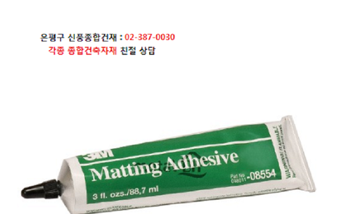 서울건재 이미지