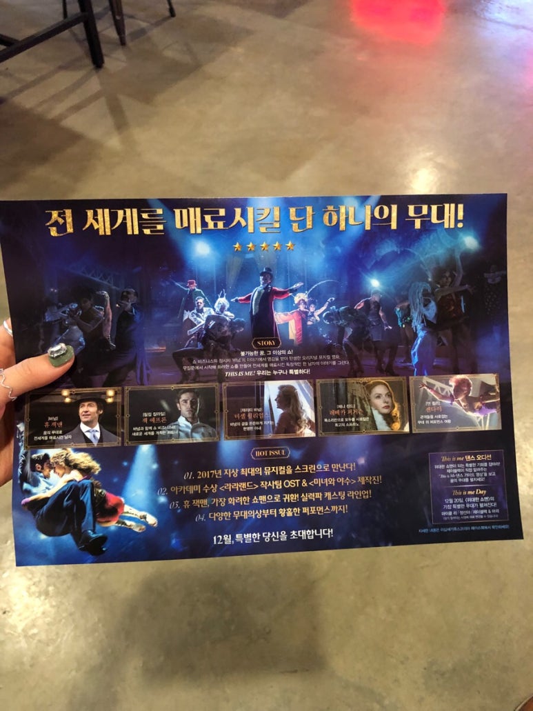 CGV 광주충장로 3관 이미지