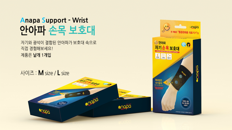 안아파컴퓨터 이미지
