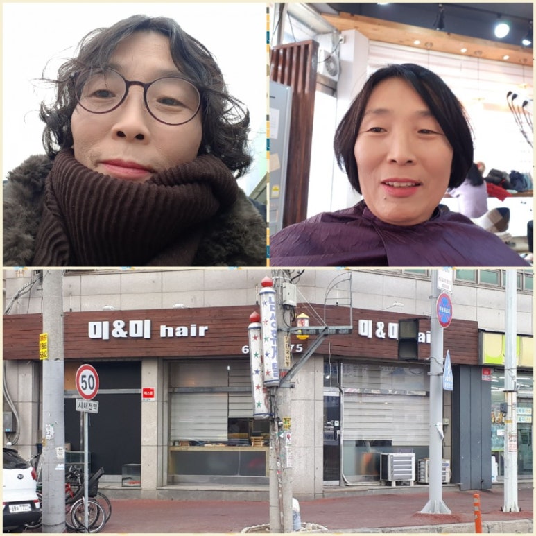 미헤어샾 이미지