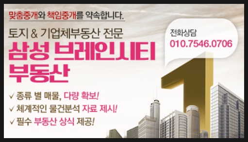 브레인발전소 이미지
