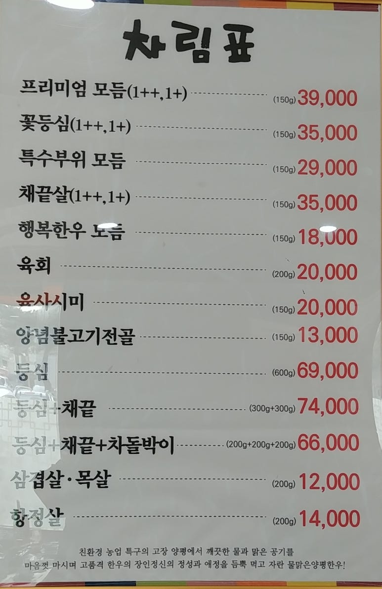 개군농업협동조합 이미지