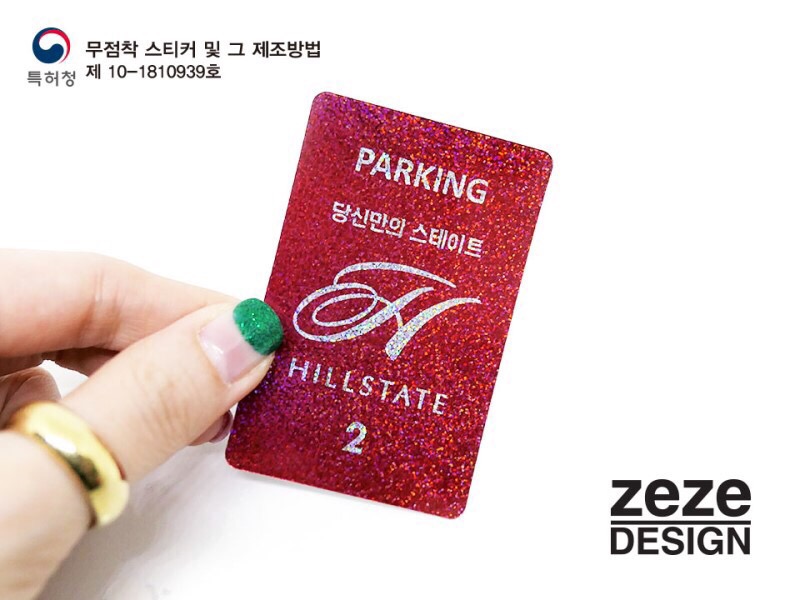 디자인제제 이미지