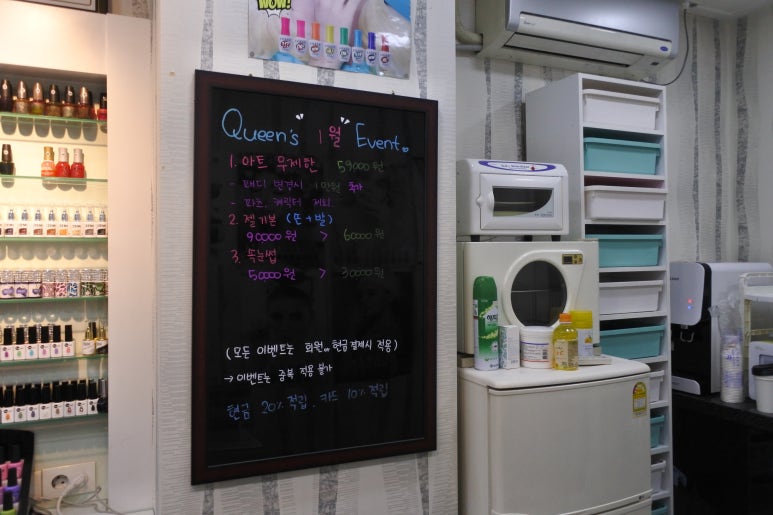 네일퀸(Nail_Queen) 이미지
